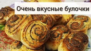 Сдобные домашние булочкимягкиевкусные Простой рецепт  Булочки с маком и булочки с повидлом [upl. by Downe805]