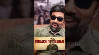 Sathyaraj Opens Up About His ‘Puratchi Thamizhan’ Title 🌟🔥 [upl. by Kuth]