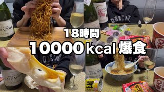 朝からラーメン屋ではしご酒した夜に胃袋爆発！幸せ爆発！ [upl. by Eyar202]