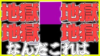 【コレクラ】天与呪縛状態で与えられたターゲットを始末したい 2【マインクラフト呪術廻戦】マインクラフト マイクラ minecraft [upl. by Aihsak]