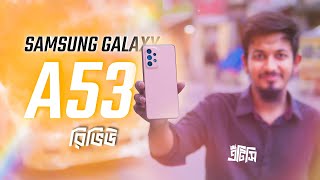 Samsung Galaxy A53 5G Review  Not that Awesome 😒 [upl. by Malinowski652]