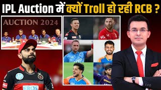 No RTM For Siraj amp Maxwell Not Buying Chahal amp Starc Mega Auction के पहले दिन क्यों Troll हुई RCB [upl. by Leuams]