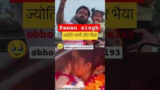 Pawan Singh new song WhatsApp status song ek hi Lalan BinaJyoti Singh new video chathpuja [upl. by Johnsson]