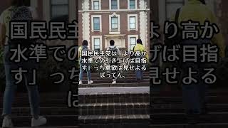 暫定税率が廃止されるかも！ガソリンが25円安くなる？ ガソリン代 暫定税率 ブチギレ [upl. by Chelsie62]