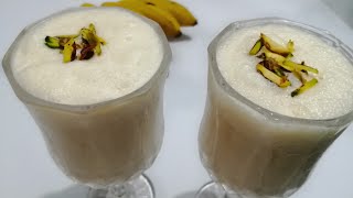 দইকলার পানীয়  লাচ্ছি  ইফতার স্পেশাল রেসিপি  Iftar Special Recipe [upl. by Obel]