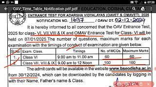 OAV OAMV ENTRANCE EXAM DATE DECLARED bseodisha oav [upl. by Imak295]