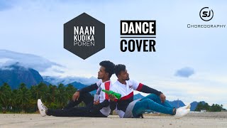 Naan Kudikka Poren  Ratty Adhiththan feat Sahi Siva  Dance Cover  Top Troop Dance Crew [upl. by Melia]