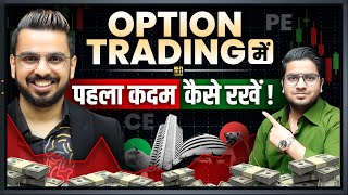 Option Trading Basic to Advanced  Learn Trading in Stock Market [upl. by Attevroc654]