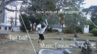 tailballNEW style of ball juggling [upl. by Tibbs]