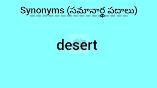 desert synonym in English amp Telugu  Googul Dictionary googul dictionary synonyms meanings [upl. by Llednav]