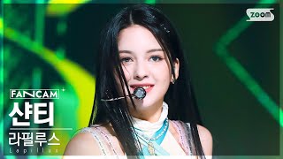 안방1열 직캠4K 라필루스 샨티 GRATATA Lapillus CHANTY FanCam SBS Inkigayo 221009 [upl. by Lavine]