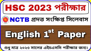 HSC 2023 English 1st Paper Short Syllabus  English 1st Paper Short Syllabus HSC 2023 [upl. by Raney]