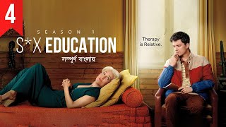 Sex Education Season 1 Episode 4 Explained in Bangla  Web Series Explained in Bangla [upl. by Allenod]