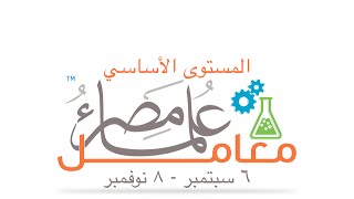 دور الطالب دورالمشرف –دورالجامعة  المحاضرة الخامسة [upl. by Maure]