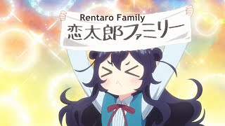 Rentaro Family  The 100 Girlfriends Who Really Love You Episode 9 [upl. by Llerud494]