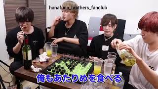 xborder hanafuda brothers tomando alcohol bl hanafudabrothers rui koki shobyuki [upl. by Sonitnatsnoc]