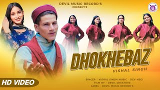 DHOKHEBAAZ  NEW PADDARI SONG FOLK PADDARI  VISHAL SINGH PADDARI  PADDARI VIDEO [upl. by Anirba]