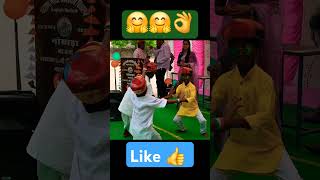 natak natak🤗👌Dhinga dhingadance activty shorts bhojpuri [upl. by Eimak]