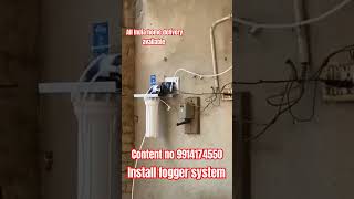 install fogger system punjabi [upl. by Asiled]