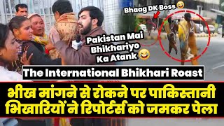 The International Bhikhari Roast  Pakistani Beggars Thug Life Roast  Pakistan Funny Roast  Twibro [upl. by Schach695]