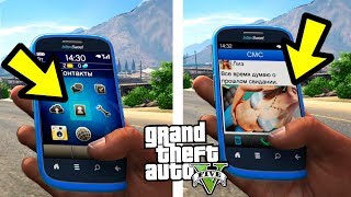 ЧТО ПРОИЗОЙДЕТ ЕСЛИ ПОЗВОНИТЬ ПО ЭТОМУ НОМЕРУ ТЕЛЕФОНА ЧТО СЛУЧИТСЯ GTA 5 [upl. by Anawot938]