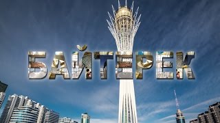 Видео визитка Байтерек Bayterek Tower Astana [upl. by Pokorny413]