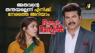 കുറച് സമയത്തേക്ക് ഞാൻ റാസ്‌കലാ  malayalam movie malayalam movie scene malayalam full movie movie [upl. by Anayd]