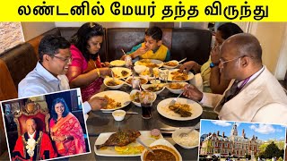 இங்கிலாந்து கோட்டையை பிடித்த வெற்றி தமிழர்Tamil Dy Mayor in UKExclusive Interviewamp Mayor room tour [upl. by Eaj]