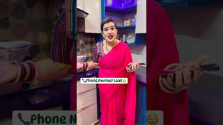 Kisne no Leak kiya batao🤓🤣Aartiyadavcomedian shorts husbandwifecomedy comedy ytshorts [upl. by Lashond842]