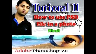 How to use PSD file in a photo in Adobe Photoshop 7 0 Hindi Tutioral 11 [upl. by Llegna]