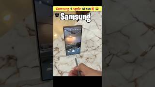 Samsung Roasting iPhone 😱 [upl. by Autumn]