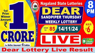 DEAR LOTTERY LIVE 8 PM 14112024 NAGALND STATE LOTTERY SAMBAD LIVE FROM KOHIM  LIVE 332 [upl. by Ahsilek]