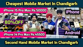 Chandigarh iPhone Market Chandigarh Mobile Market [upl. by Nywroc]