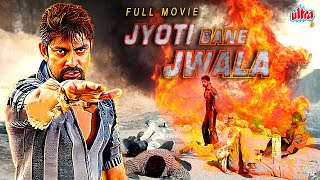 South Dubbed Romantic Action Full Movie in Hindi  Jagapathi Babu Rakshita Navneet Kaur Rana [upl. by Bourn]