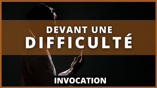 Invocations à réciter devant une difficulté  DOUAA  INVOCATION [upl. by Dante]