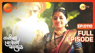 Bajirao Asks Kashibai to Leave Saswad  Kashibai Bajirao Ballal  Full ep 110  Zee TV [upl. by Grover]