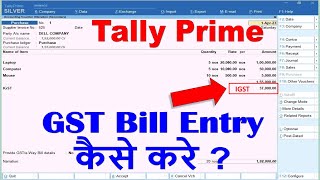 GST In Tally Prime  IGST CGST SGST In Tally Prime  purchase sale entry in tally with GST Tally [upl. by Oigroig]