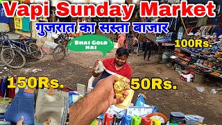 Vapi Cheapest Market  Vapi Sunday Market  Vapi sasta bazaar  kanpur boys [upl. by Caryl]