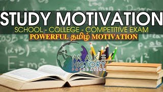 Study Motivation  Powerful Tamil Motivation  Reynord MHFoundation [upl. by Attenohs205]