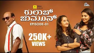 Gulab Jamun Episode 1 Tulu Web Series Ft Aravind BolarShwetha SuvarnaPrakash Tuminad  Talkies [upl. by Karilla]