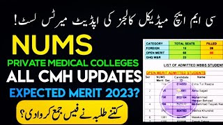 NUMS Private Medical College Wise Merit List 2023  NUMS MBBS Expected Closing Merit 2023 [upl. by Winstonn924]