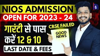 Nios Admission Online 2023  24  Last Date  Nios Admission process  Fee  Documents  CBSE FAILED [upl. by Rodama732]