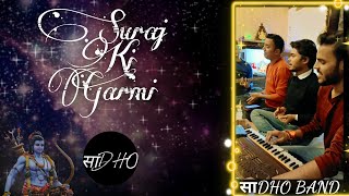 Suraj Ki Garmi Se  Full Cover by Sadho Band  SharmaBandhu [upl. by Christianson]