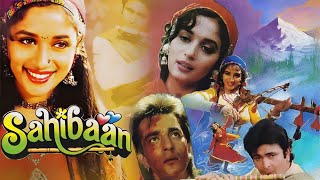 Sahibaan Full Movie  Sanjay Dutt  Madhuri Dixit  Rishi Kapoor  90s Blockbuster Movie [upl. by Diandra]