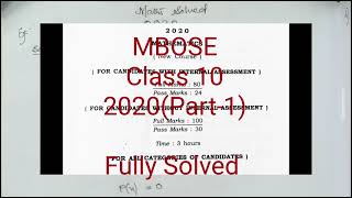 Solved 2020 MBOSE maths  Class 10Part1 [upl. by Eybbob]