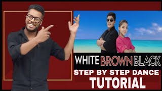 White Brown Black Dance Tutorial TheEvolutionDanceFitnessStudio [upl. by Shuler]