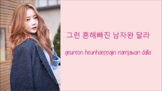 Dalshabet Subin  From Head To Toe Hang amp Rom Lyrics [upl. by Garris]