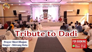 Tribute to Dadi  Grandmother Song  Prayer Meeting Bhajan  Singer  Shivang Beta [upl. by Ecinert156]