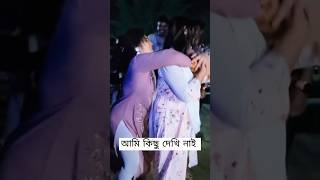 Mix Dj Bangla Gaan Dj Trance Music বাংলা নতুন Dj Tiktok Dance Remix Song Dj Feriwala shorts [upl. by Currier]