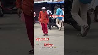 Nellore bus stand super Bhai 20 super star ⭐⭐⭐subscribe 20 super star trending shorts [upl. by Thirza515]